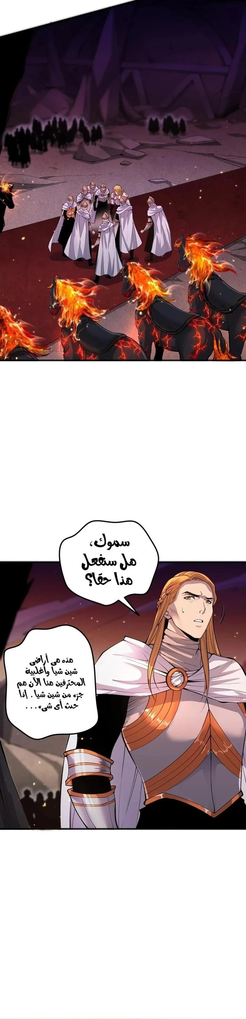 Chapter Image 9