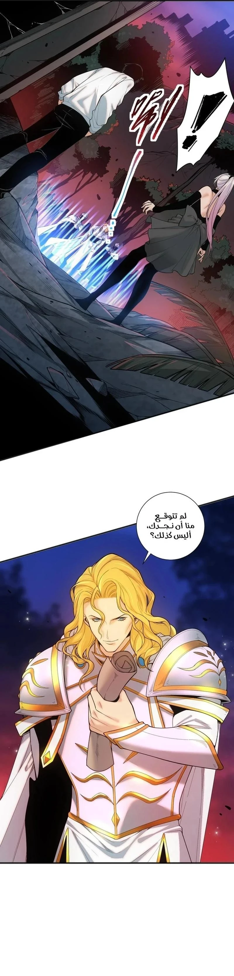 Chapter Image 12
