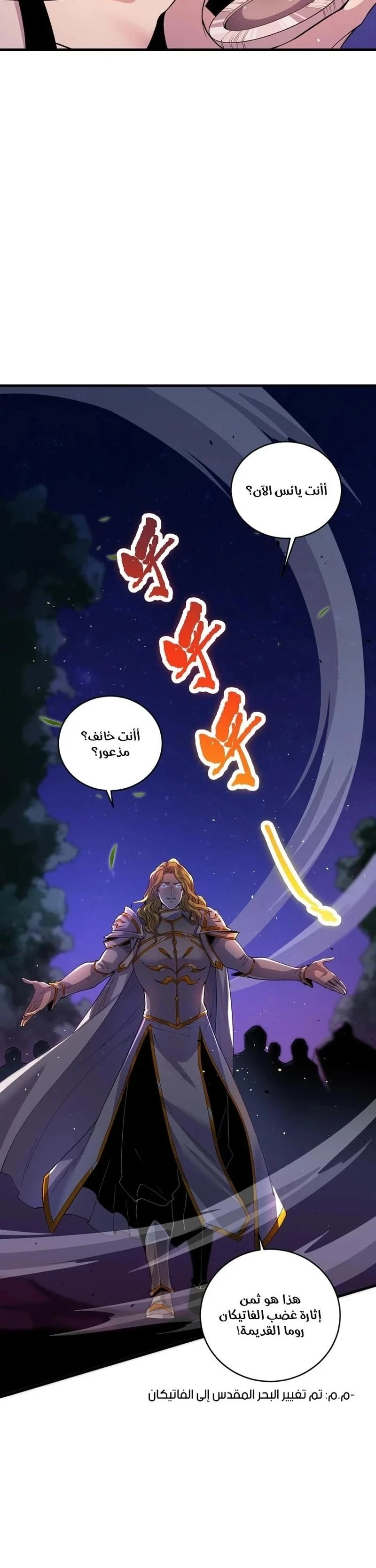 Chapter Image 14