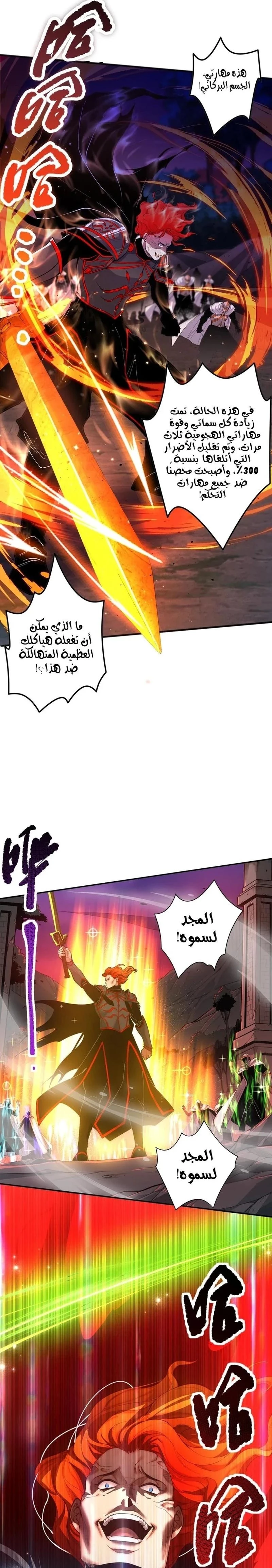 Chapter Image 19