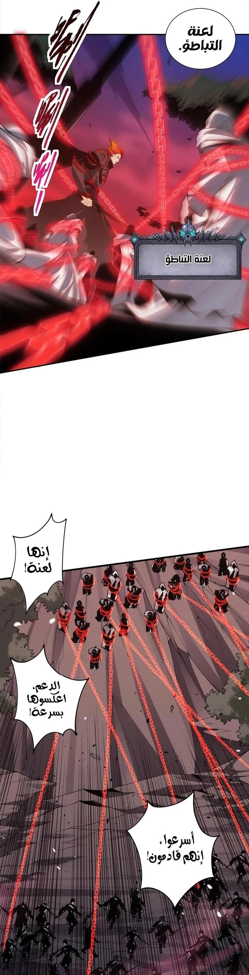 Chapter Image 21