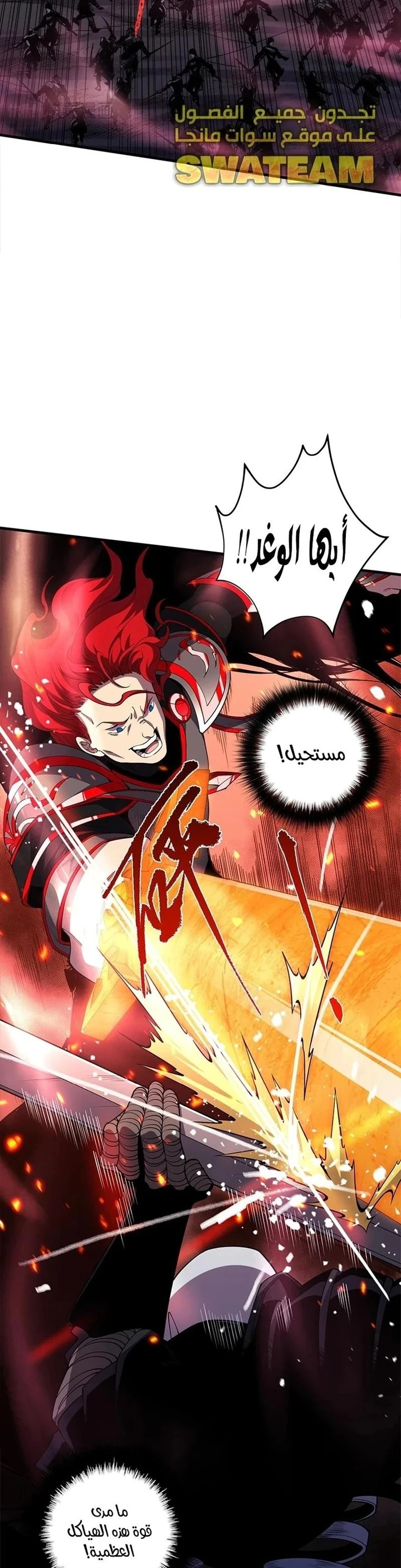 Chapter Image 22