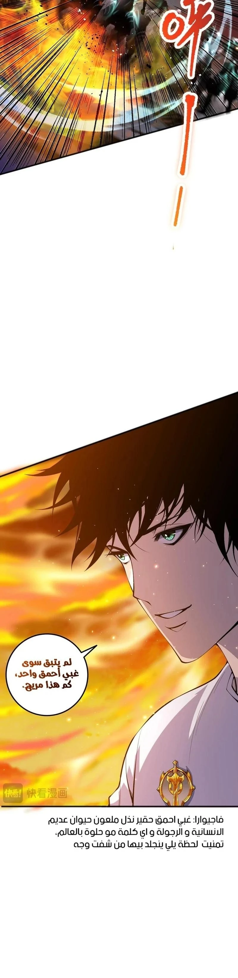 Chapter Image 26