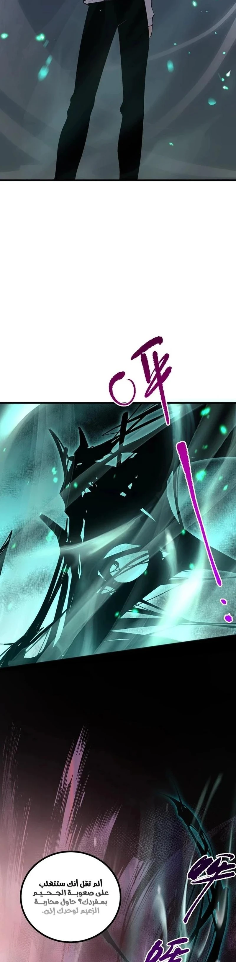 Chapter Image 28
