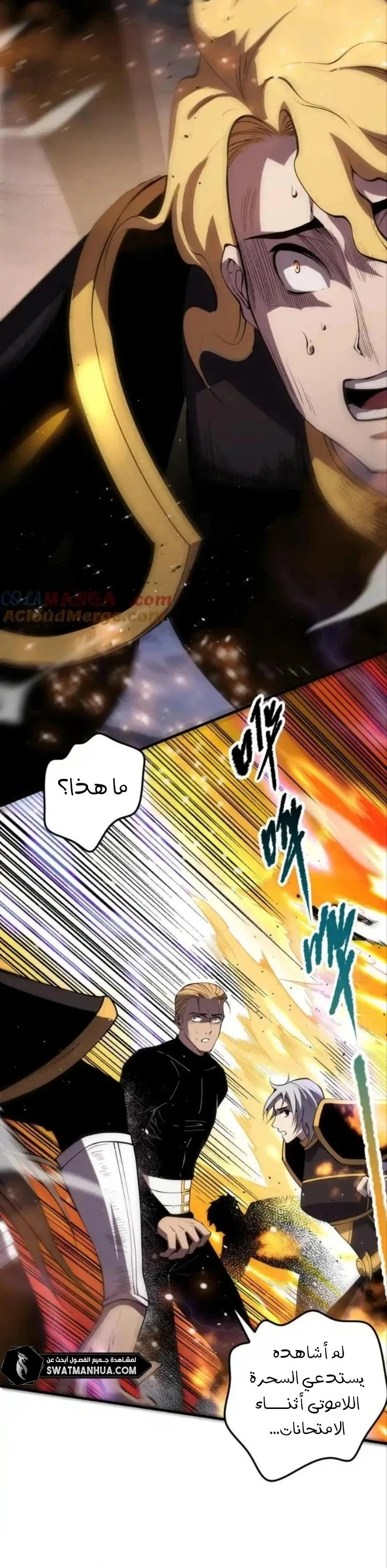 Chapter Image 3