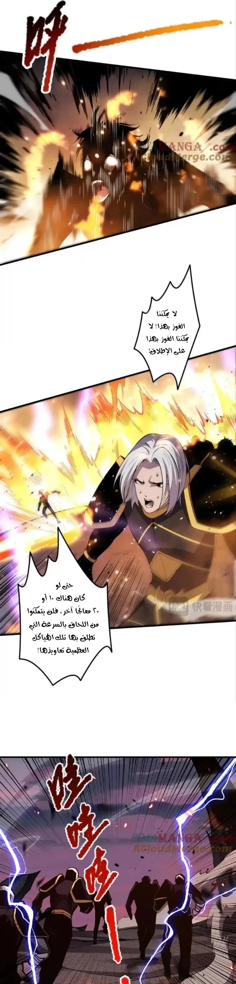 Chapter Image 4