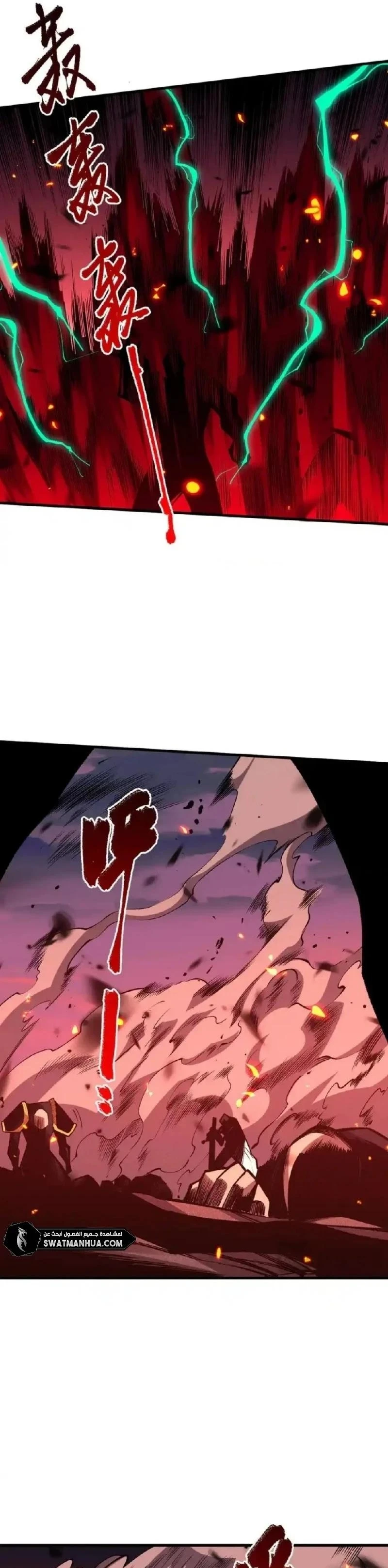 Chapter Image 9