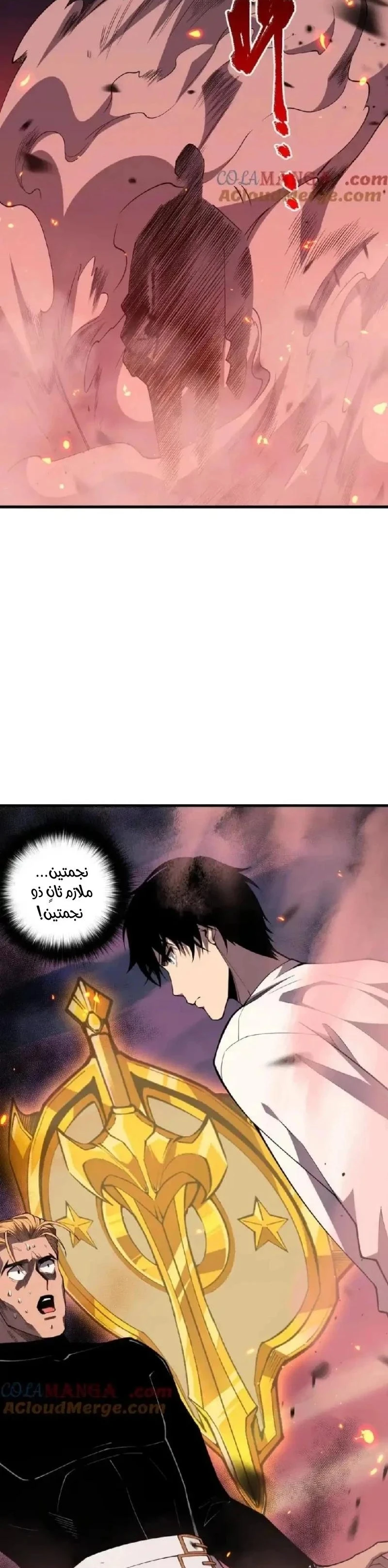 Chapter Image 10
