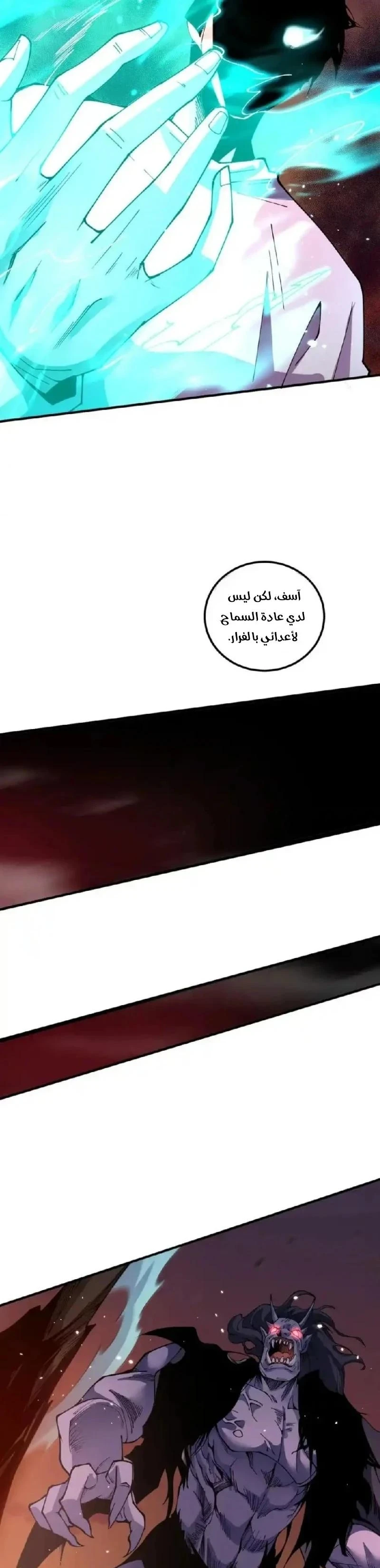 Chapter Image 12