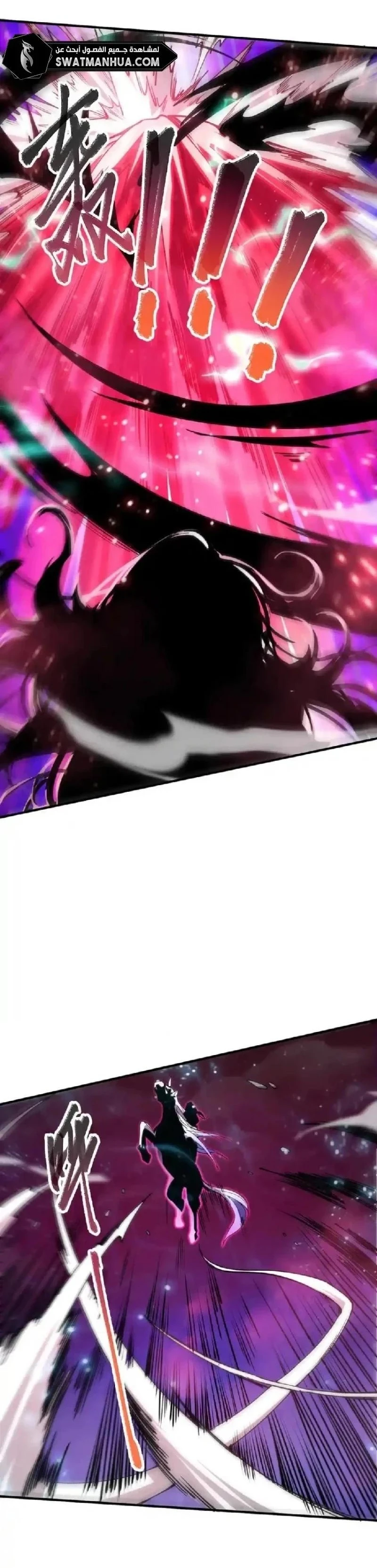 Chapter Image 21
