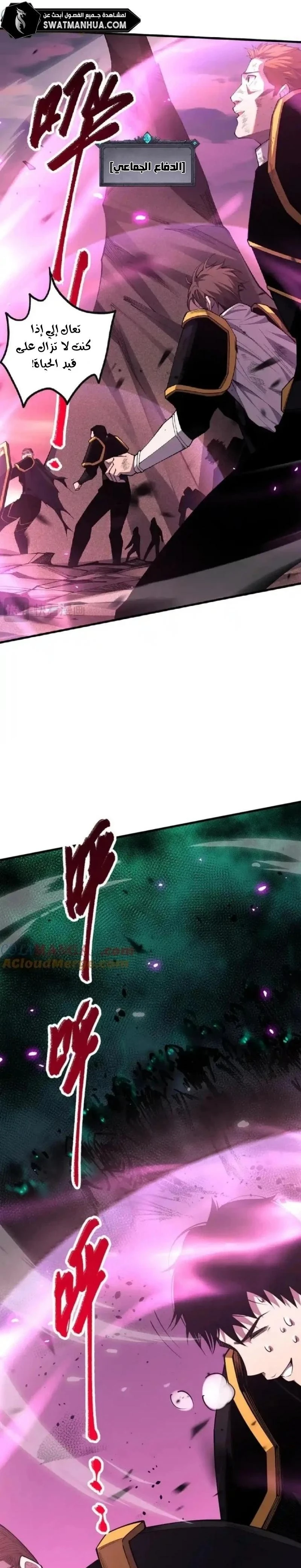 Chapter Image 23