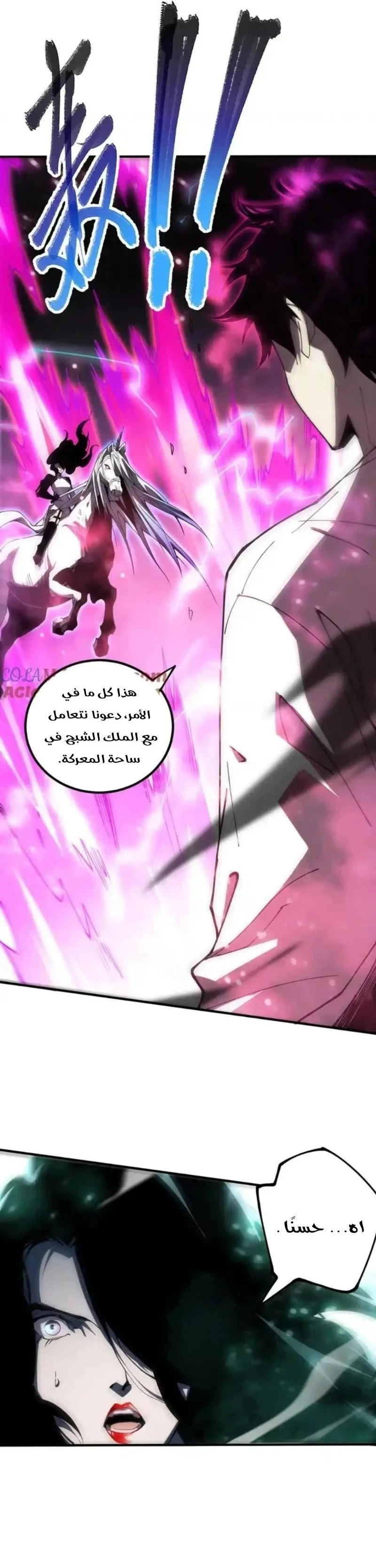 Chapter Image 25
