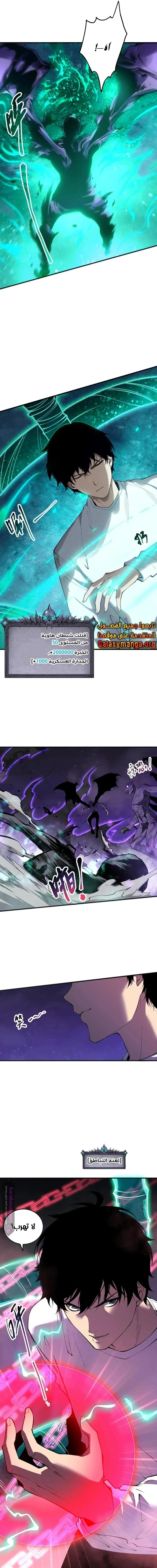 Chapter Image 11