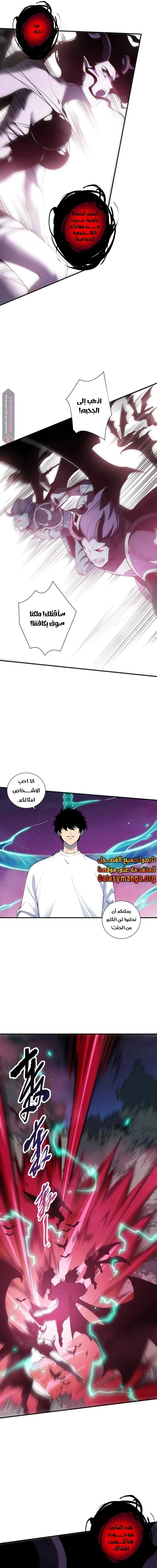 Chapter Image 13