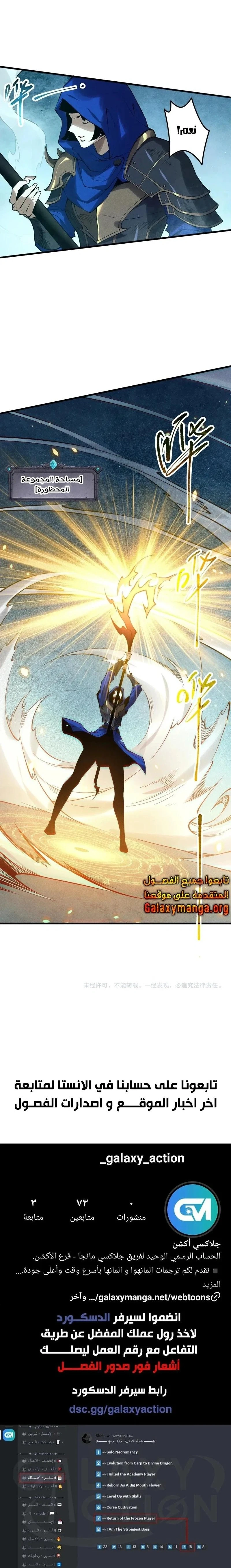 Chapter Image 15