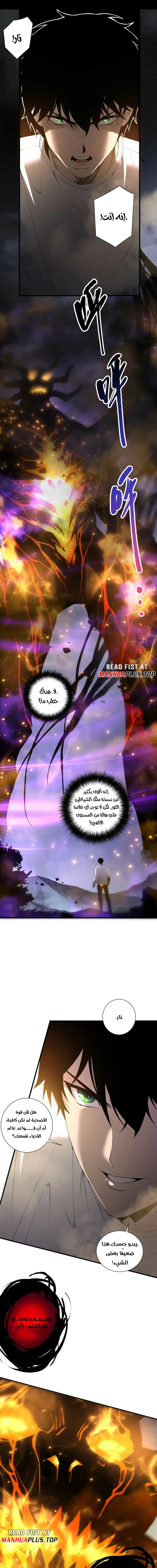 Chapter Image 1