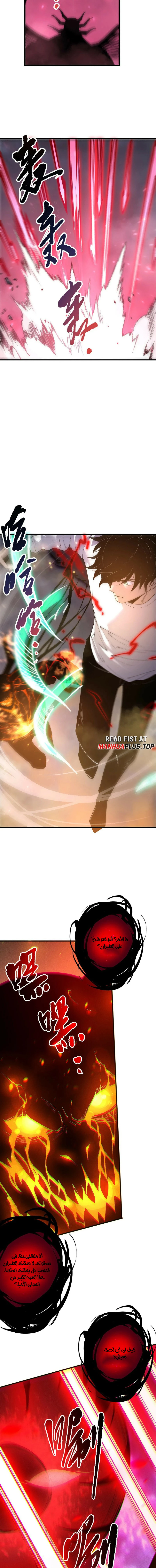 Chapter Image 11