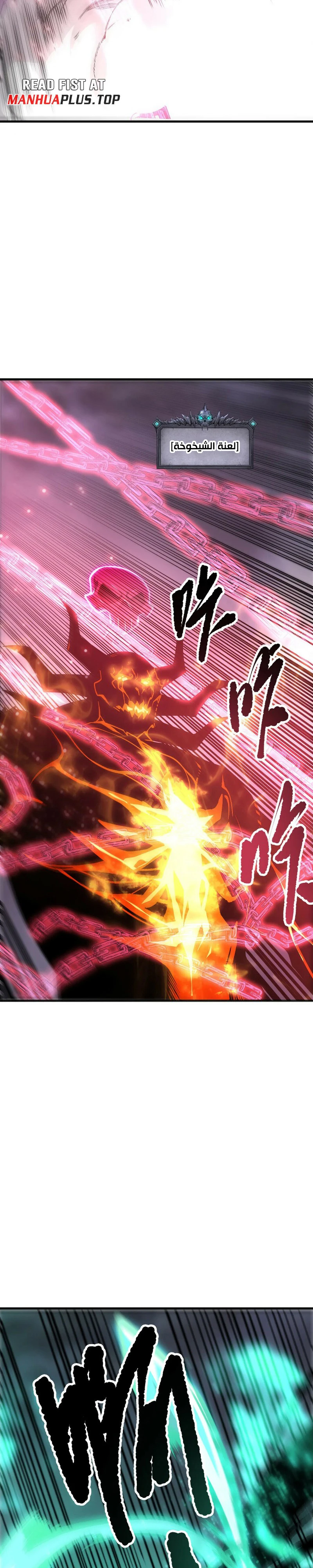Chapter Image 15