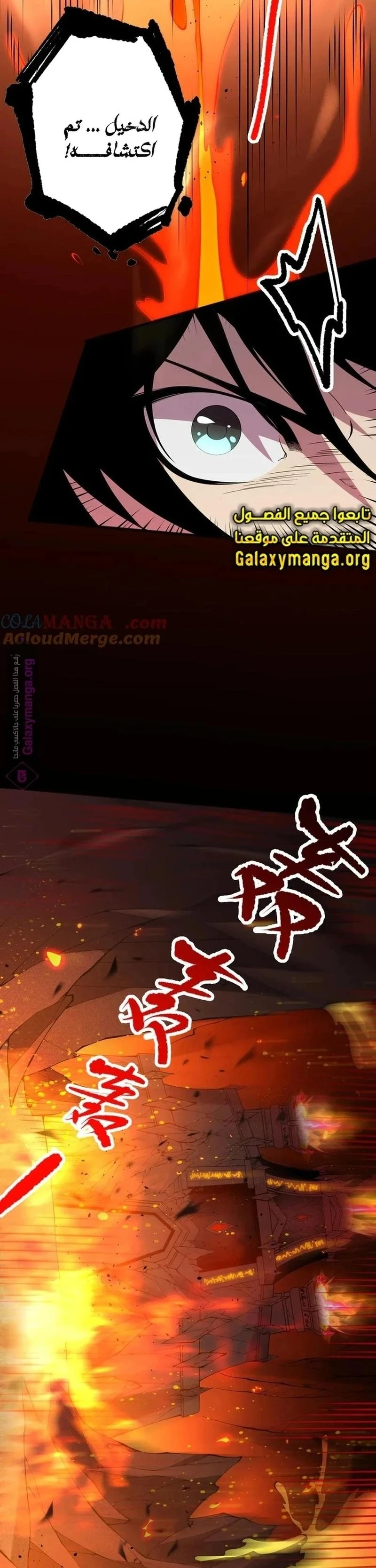 Chapter Image 10