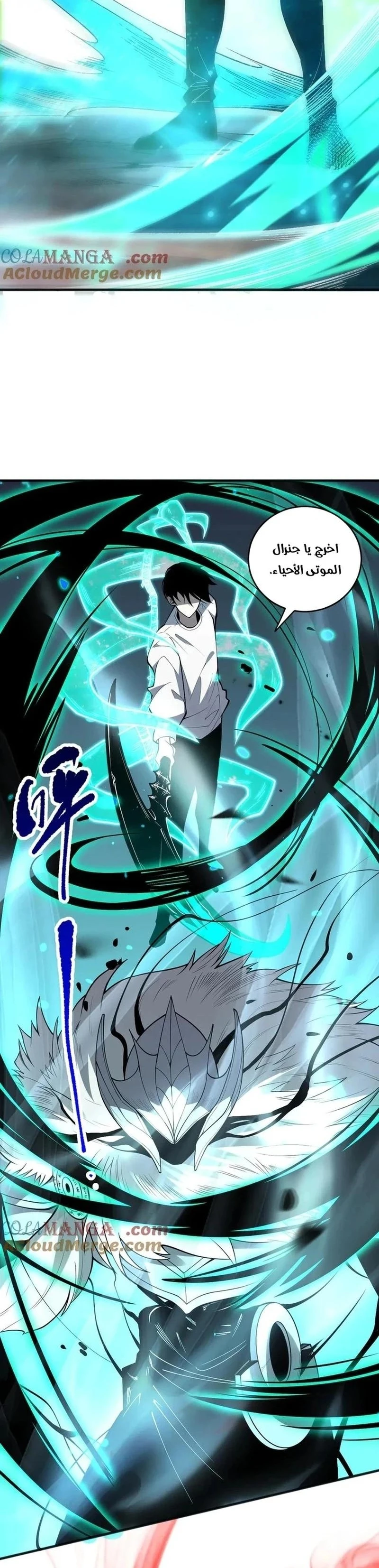Chapter Image 14