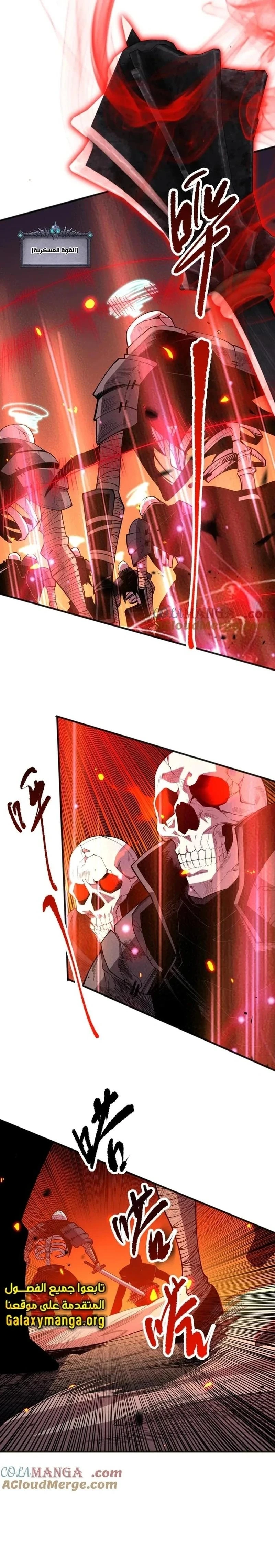 Chapter Image 15