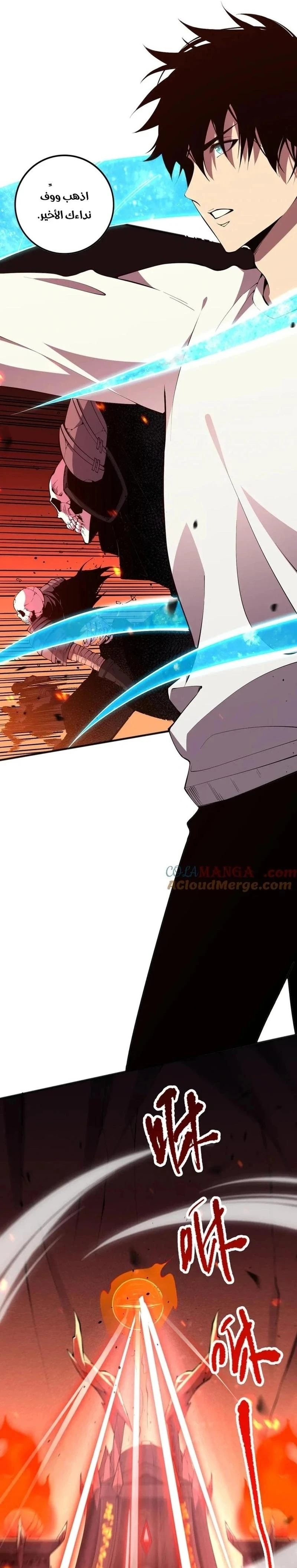 Chapter Image 17