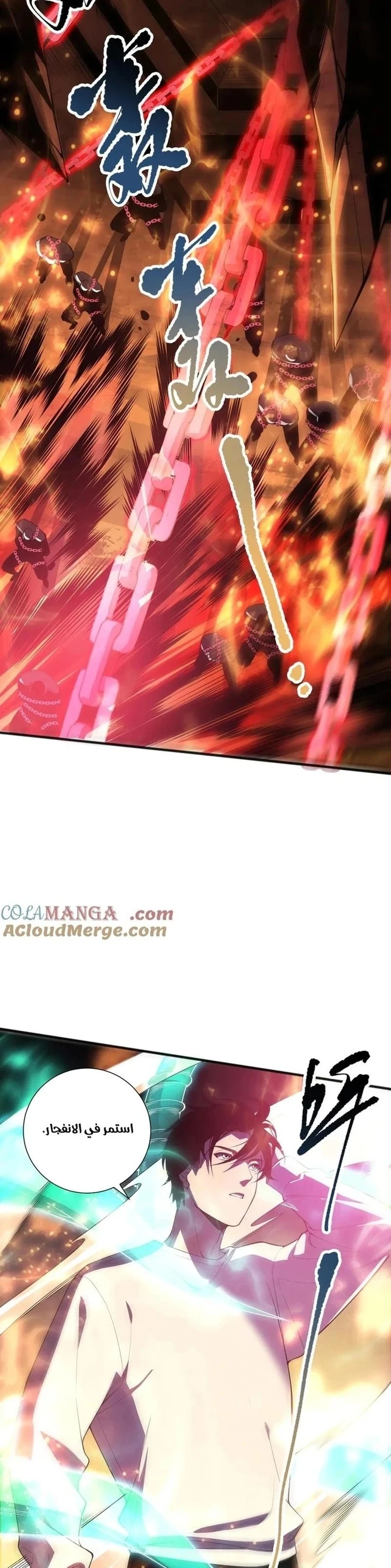 Chapter Image 22