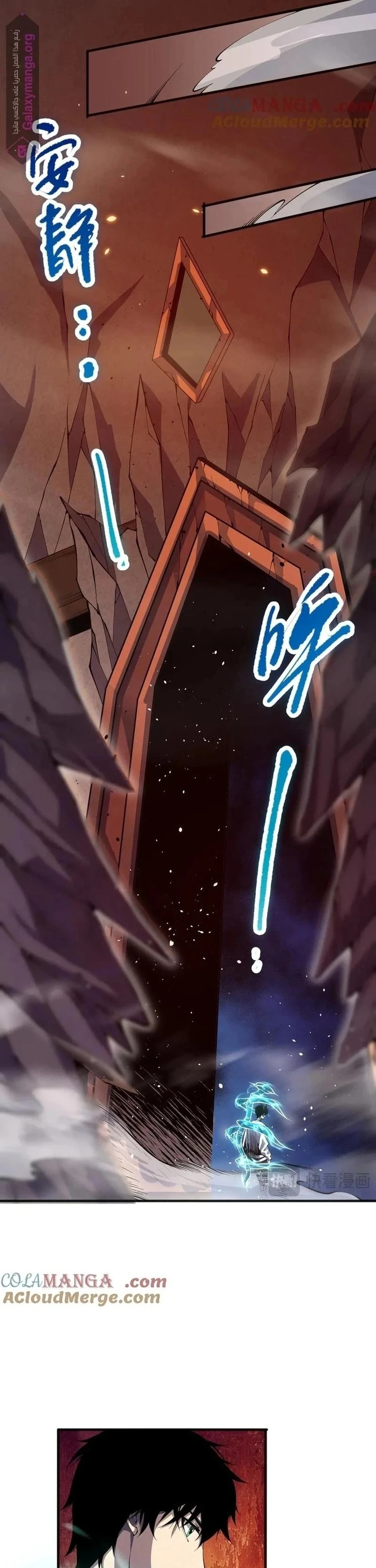 Chapter Image 24