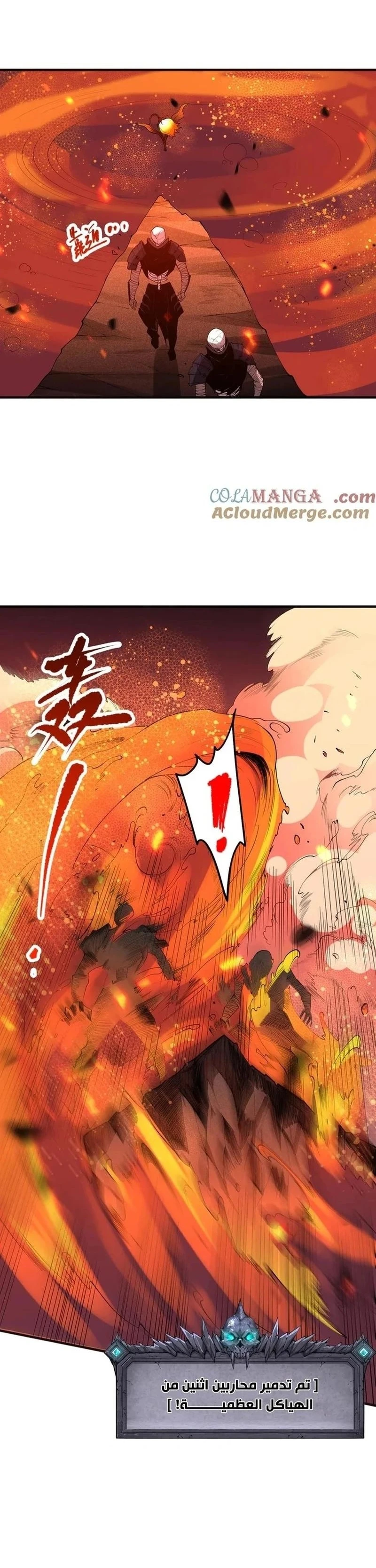 Chapter Image 26