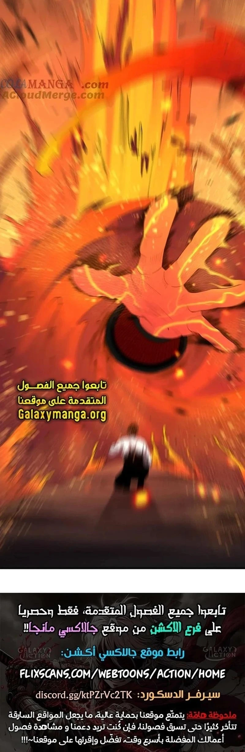 Chapter Image 28