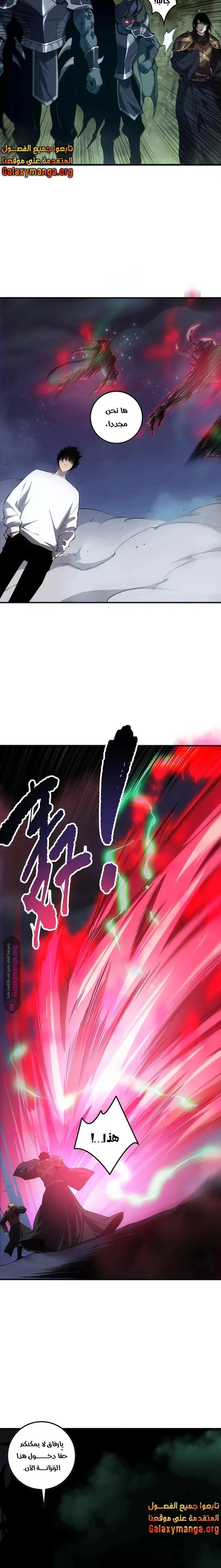 Chapter Image 12