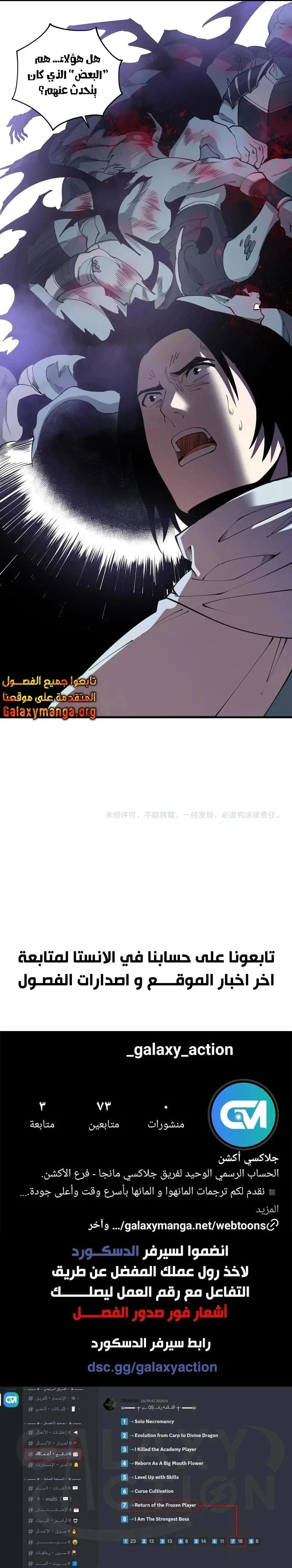 Chapter Image 15