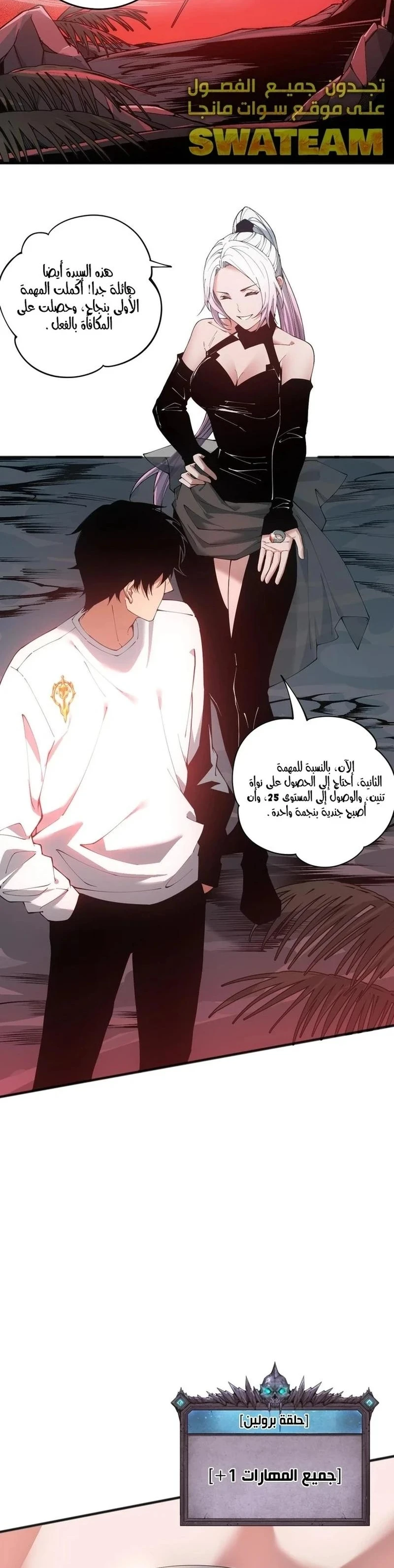 Chapter Image 11