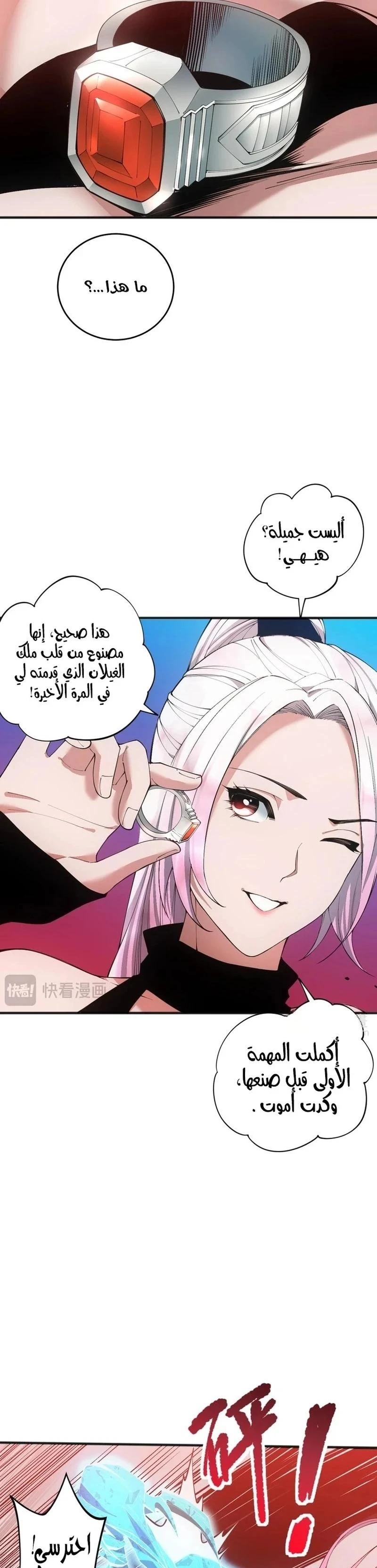 Chapter Image 12