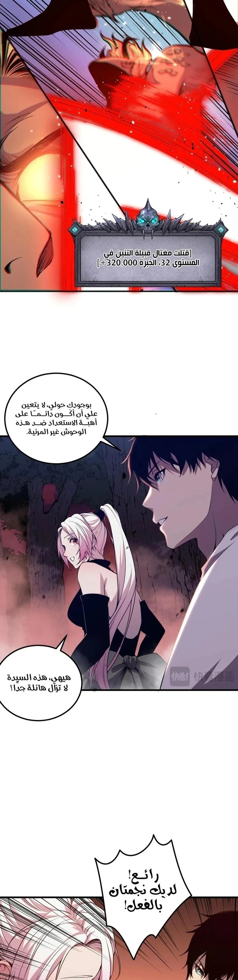 Chapter Image 16