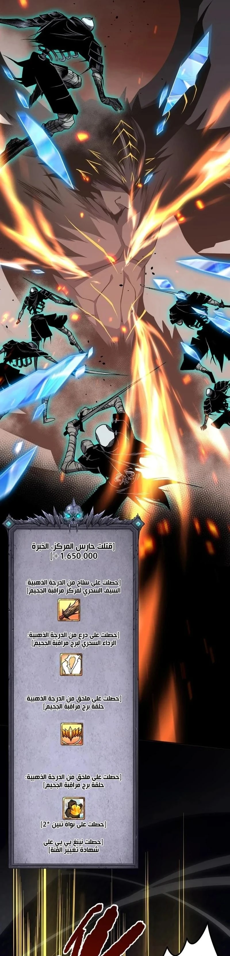 Chapter Image 27