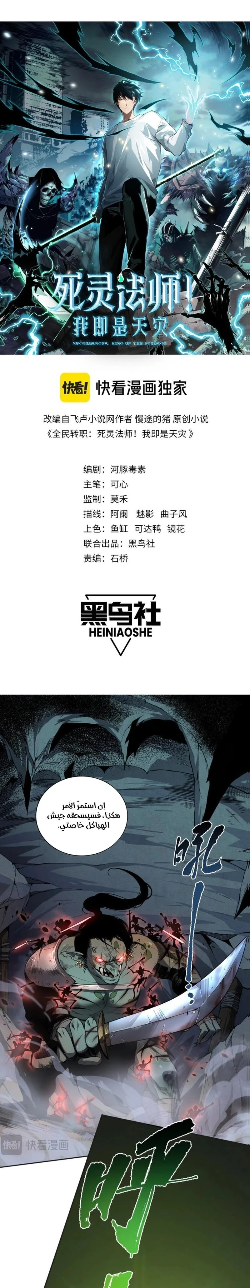 Chapter Image 1
