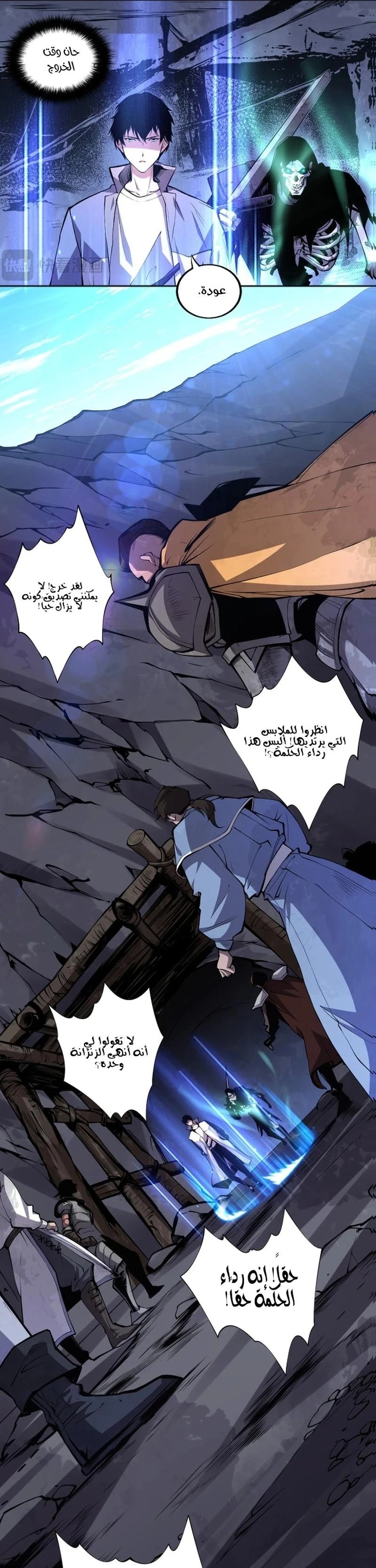 Chapter Image 8