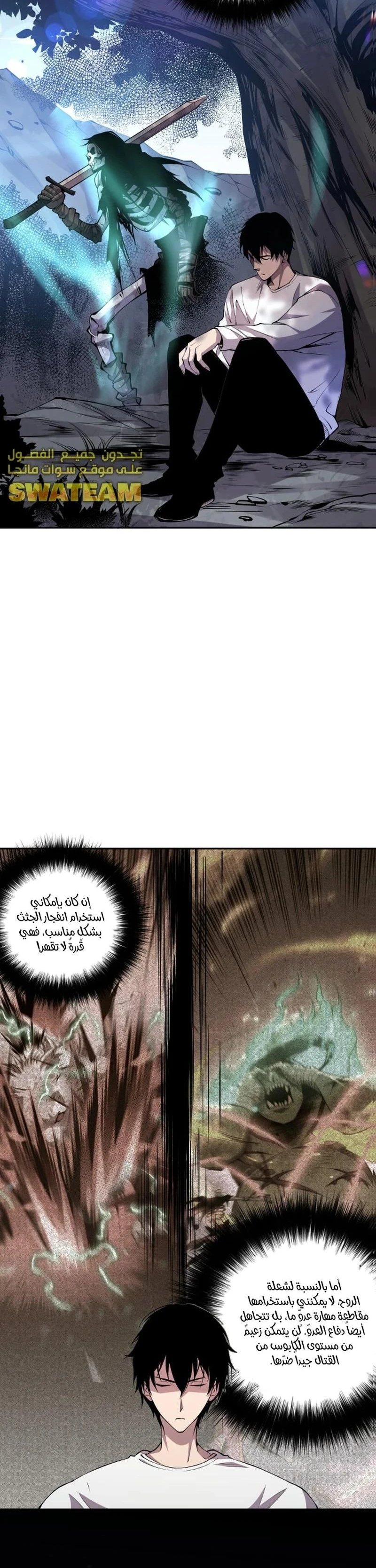 Chapter Image 10