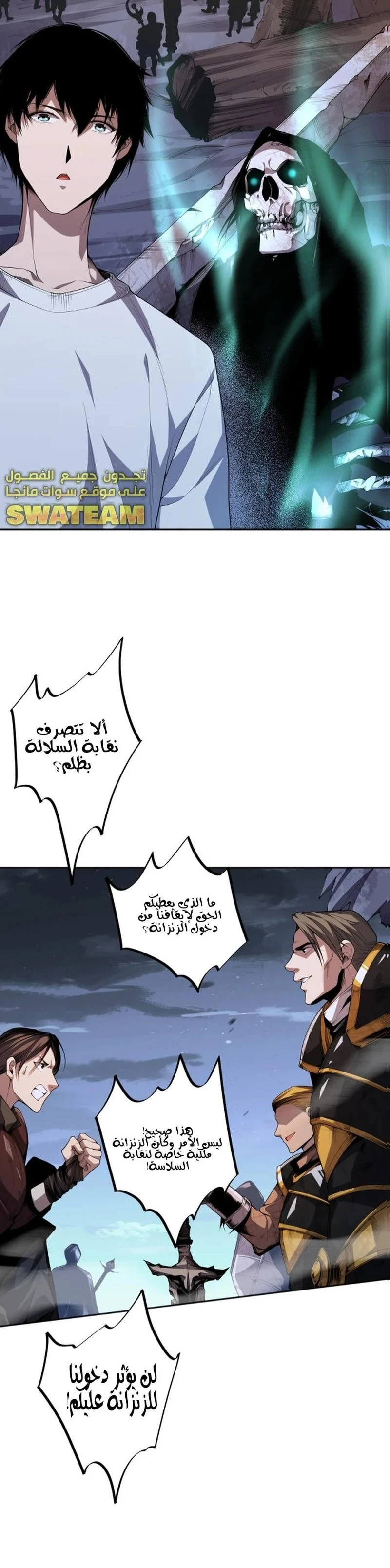Chapter Image 13
