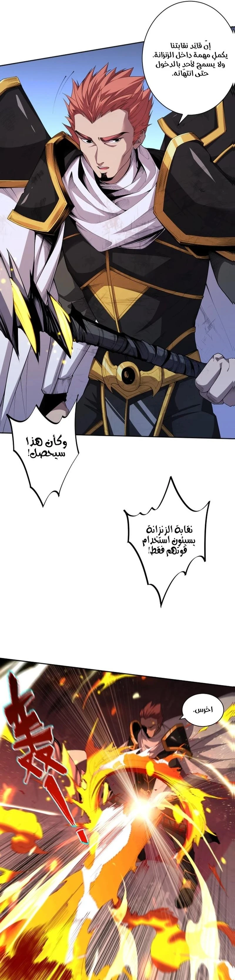 Chapter Image 14