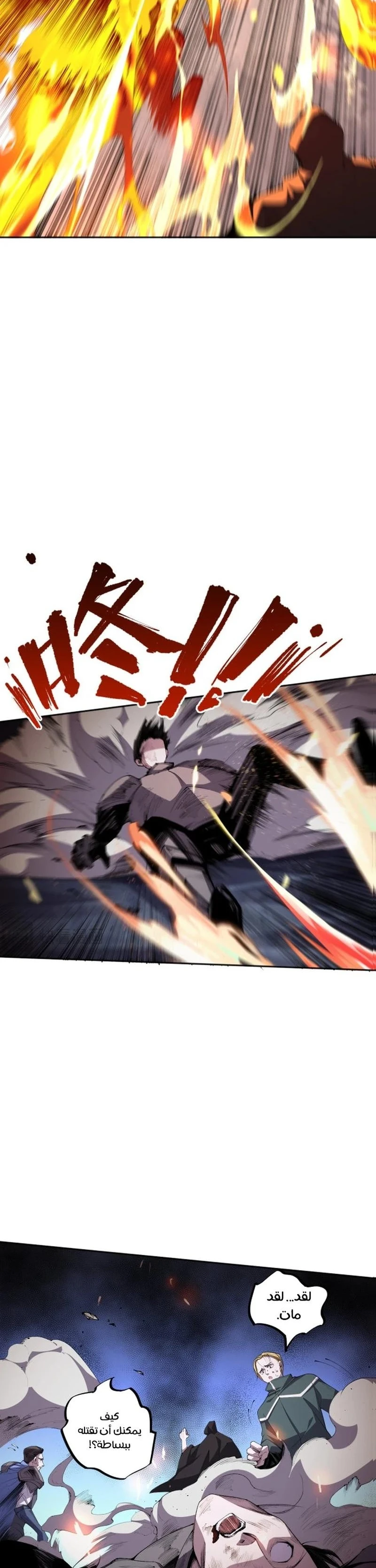 Chapter Image 15