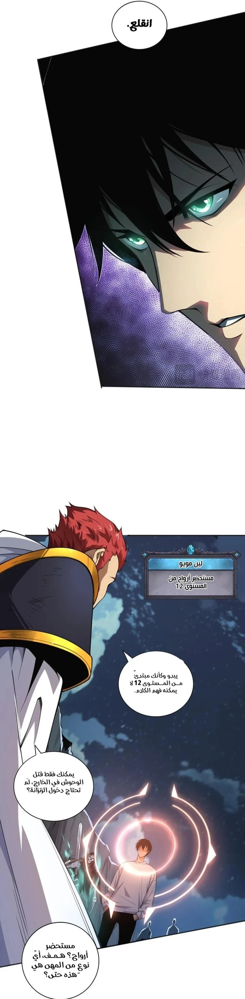 Chapter Image 21