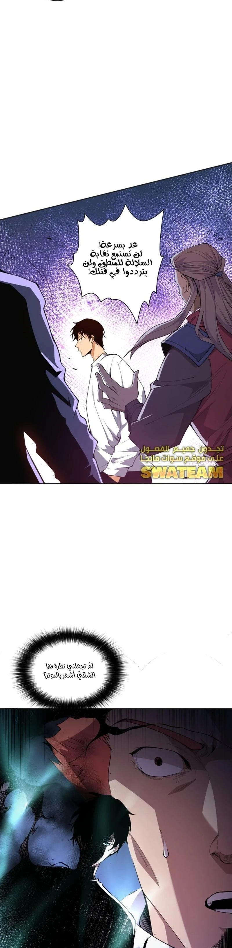 Chapter Image 22