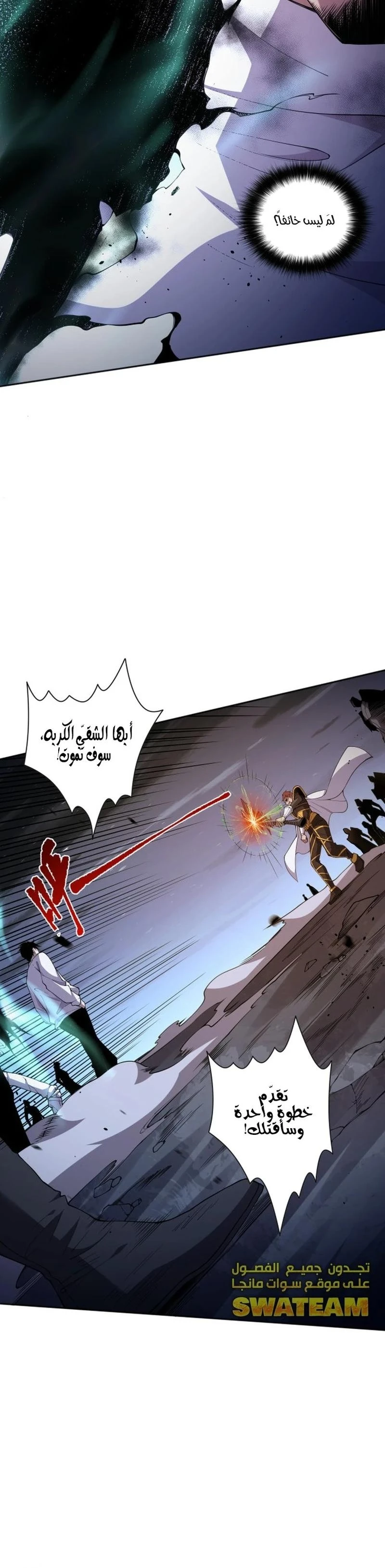 Chapter Image 23