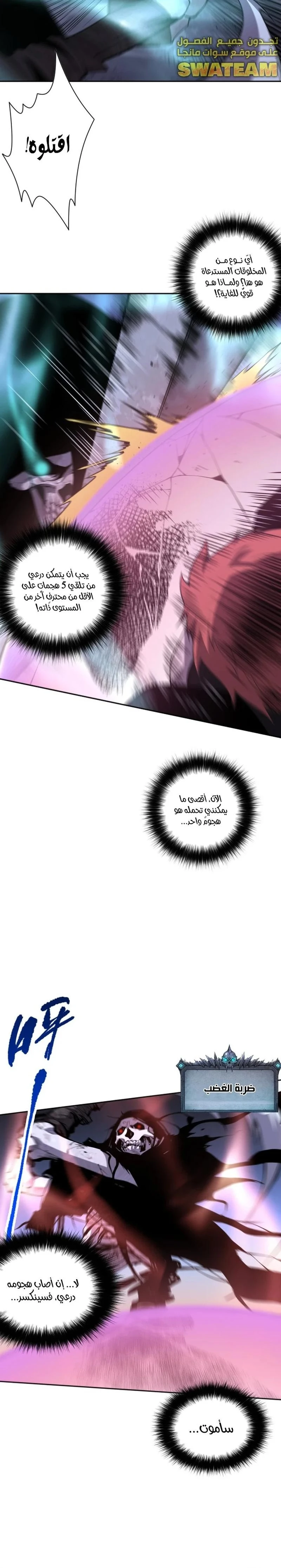 Chapter Image 25