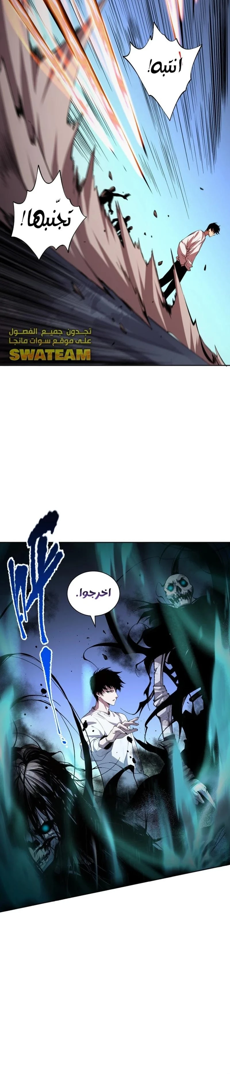 Chapter Image 30