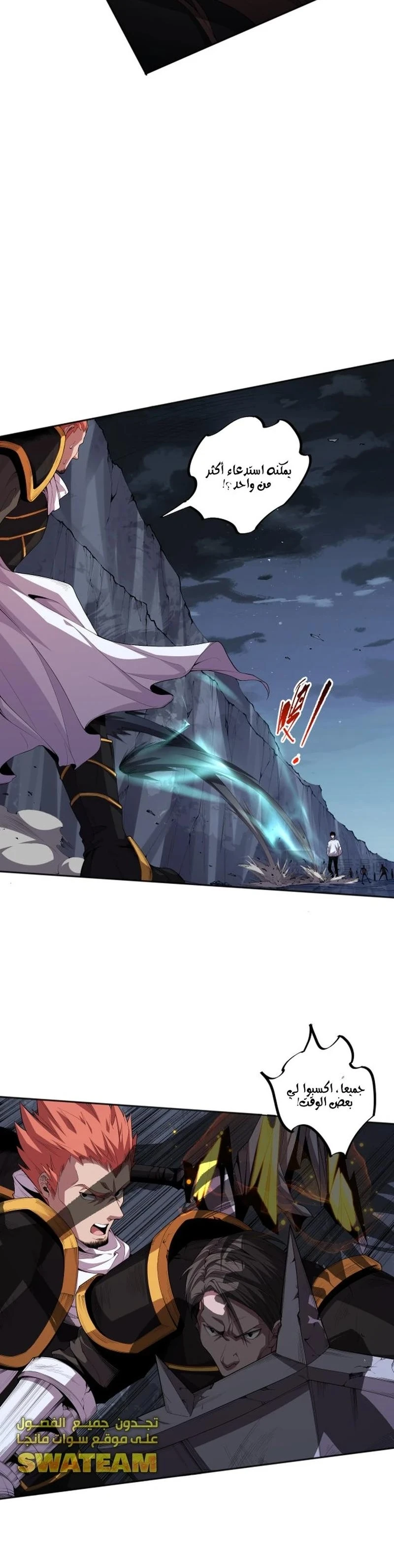 Chapter Image 32