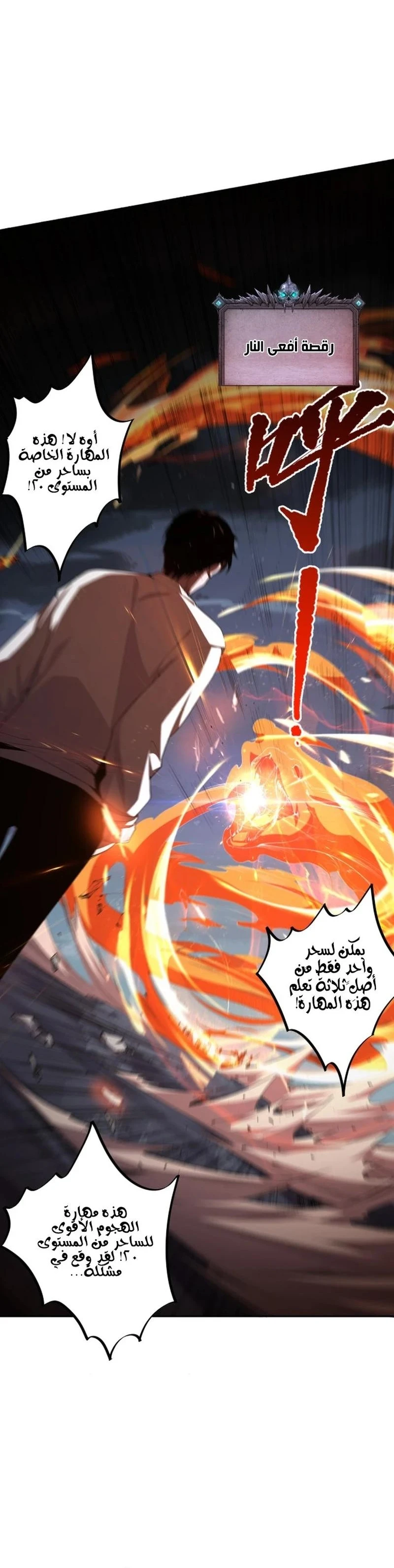 Chapter Image 33