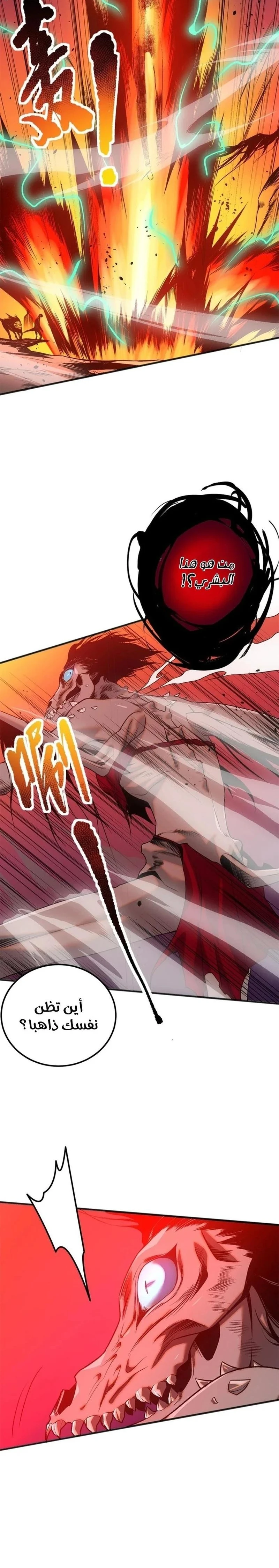 Chapter Image 9